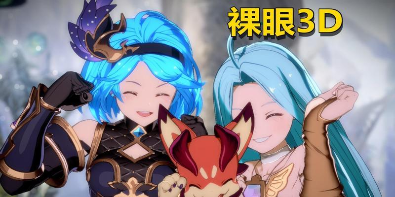 如何使用VR玩《王者荣耀》？VR玩《王者荣耀》的设置方法是什么？  第3张