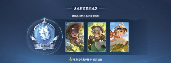 红白配色在王者荣耀中如何获得？获得后有什么特殊效果？  第1张