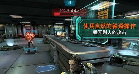 《质量效应》游戏文上手指南（探索宇宙的壮丽冒险）  第3张