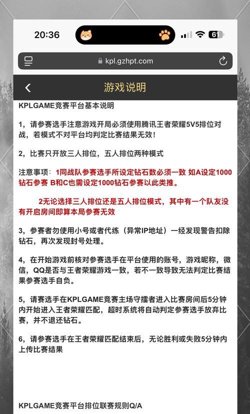 王者荣耀怎么获取钻石？有哪些方法和途径？  第1张