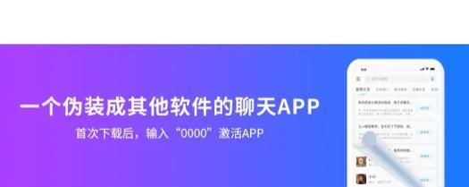 部落冲突中如何访问他人聊天记录？  第2张