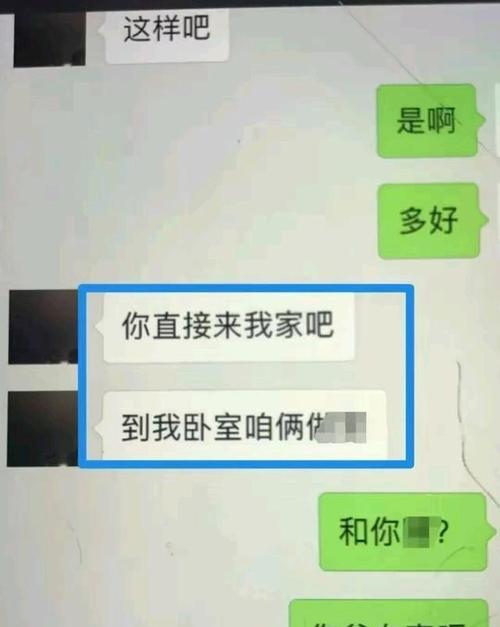 部落冲突中如何访问他人聊天记录？  第1张