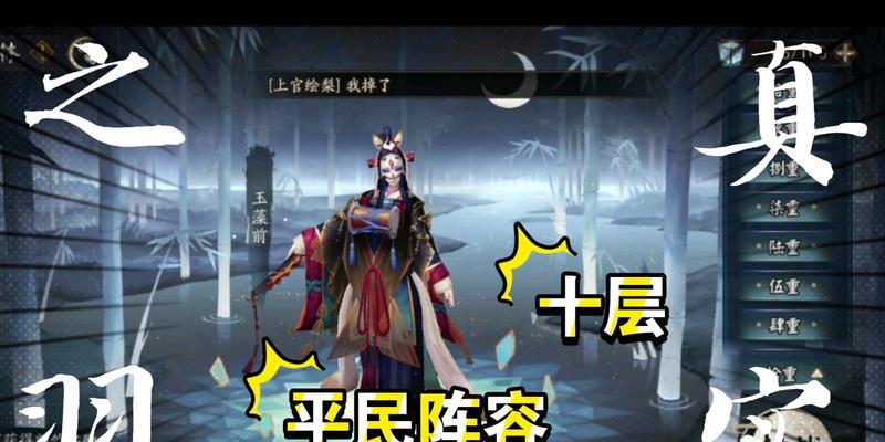 阴阳师清面佛技能如何搭配？清面佛的使用技巧是什么？  第1张