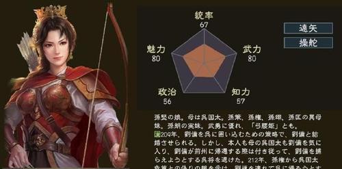 《三国志14》魏延武将点评（跃马破敌的战神——魏延在《三国志14》中的战场表现）  第1张