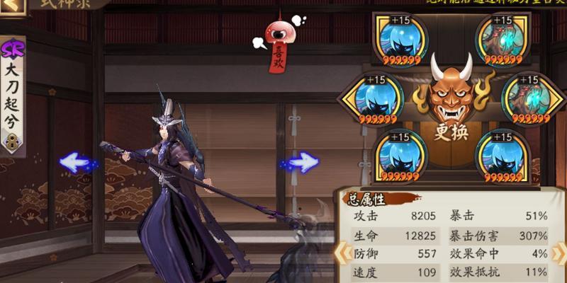 阴阳师中鬼使黑如何快速刷出？刷取技巧有哪些？  第1张