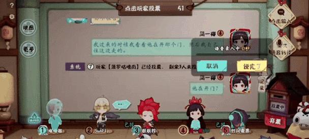 阴阳师技能队友如何拉取？有哪些技巧？  第2张