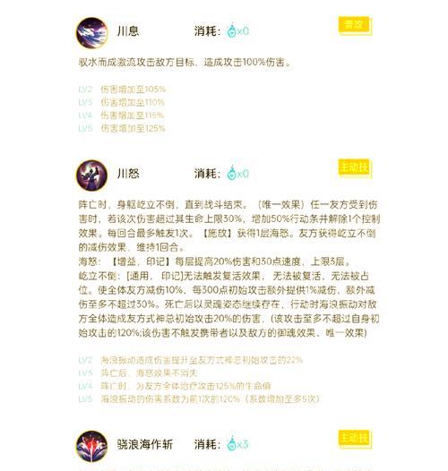 阴阳师技能队友如何拉取？有哪些技巧？  第1张