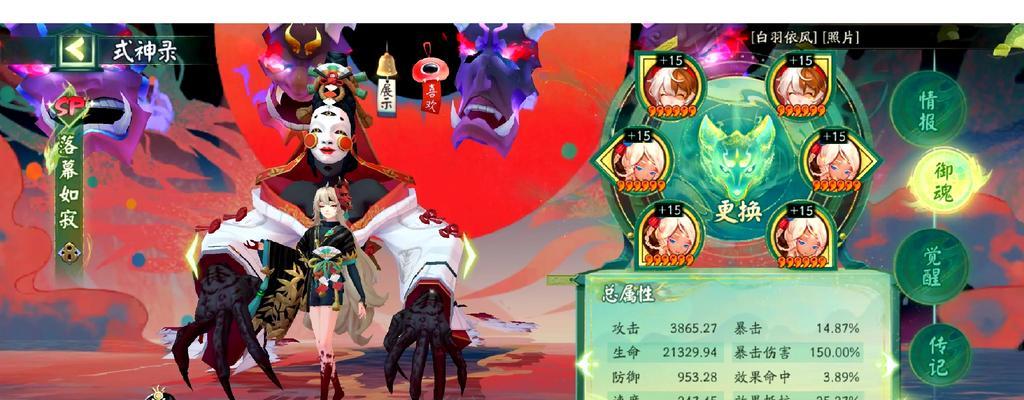 阴阳师技能队友如何拉取？有哪些技巧？  第3张