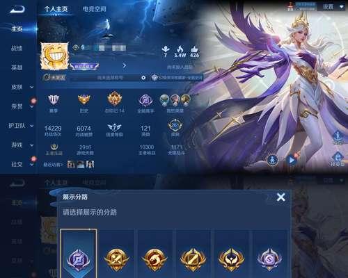 王者荣耀良久怎么获得？良久的获取途径有哪些？  第2张