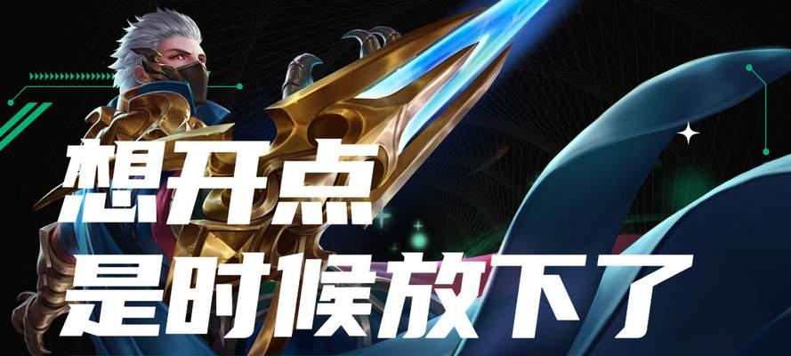 王者荣耀良久怎么获得？良久的获取途径有哪些？  第1张