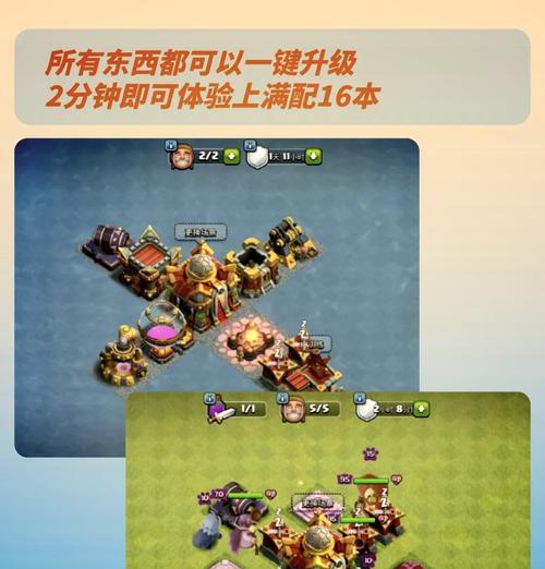 部落冲突星魂升级方法是什么？需要哪些资源？  第3张