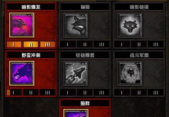 《火炬之光》游戏法师职业全技能详解（掌握法师职业技能）  第2张