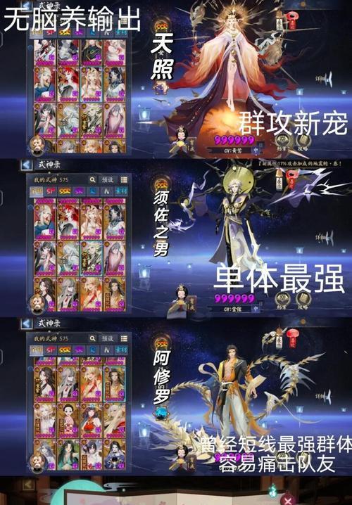 《阴阳师》新活动中没空面的打法是什么？没空面战斗技巧有哪些？  第1张