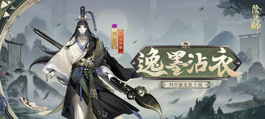 阴阳师头像违规如何处理？解决后能否继续使用？  第2张