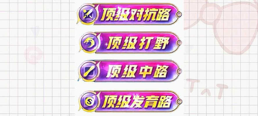 王者荣耀触发评价的条件是什么？  第2张