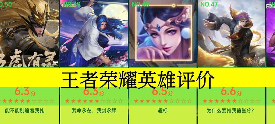王者荣耀触发评价的条件是什么？  第3张