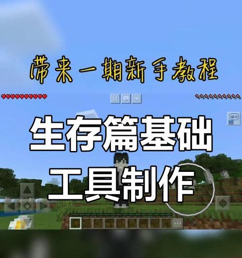 我的世界手机版种树方法是什么？种树后如何照料？  第1张