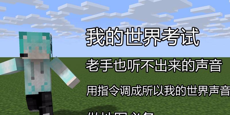 《我的世界》中如何用命令方块制作雷电爆炸之箭（一步一步教你如何制作具有强力破坏力的武器）  第3张
