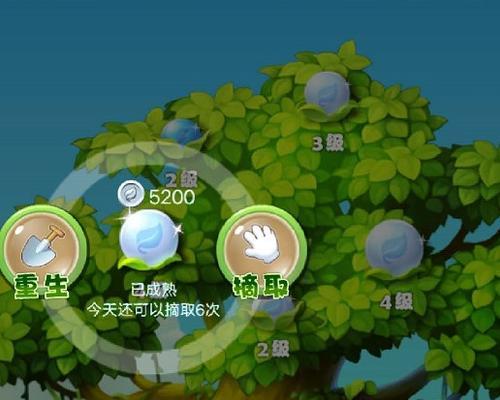 《开心消消乐》游戏魔法棒的获取方法（挑战高分）  第3张