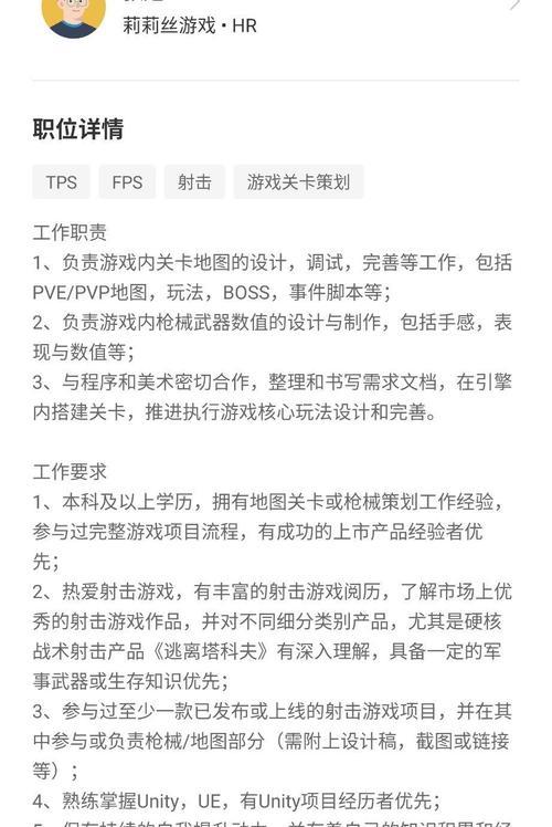 《末日余晖》新手攻略（从零开始）  第2张