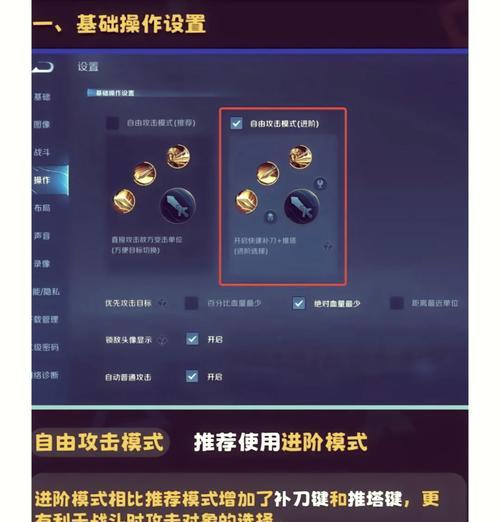 王者荣耀单机模式如何开启？单机玩法是什么？  第2张