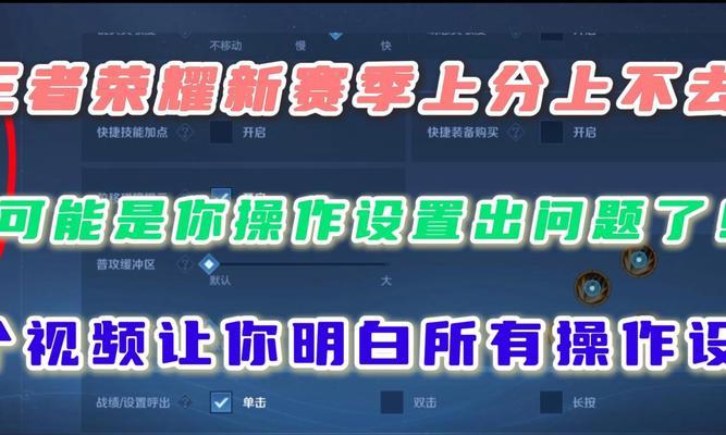 王者荣耀单机模式如何开启？单机玩法是什么？  第1张