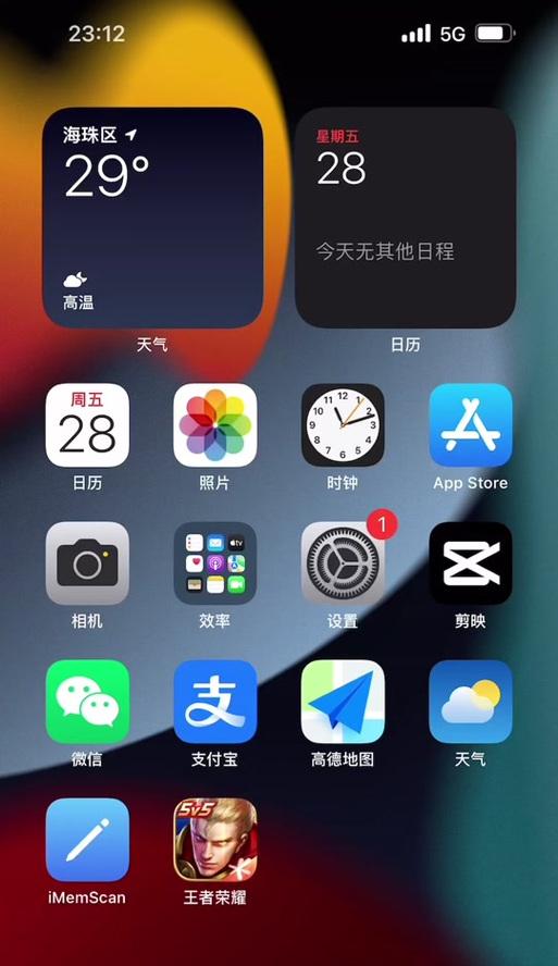 王者荣耀中如何调整视距？  第2张