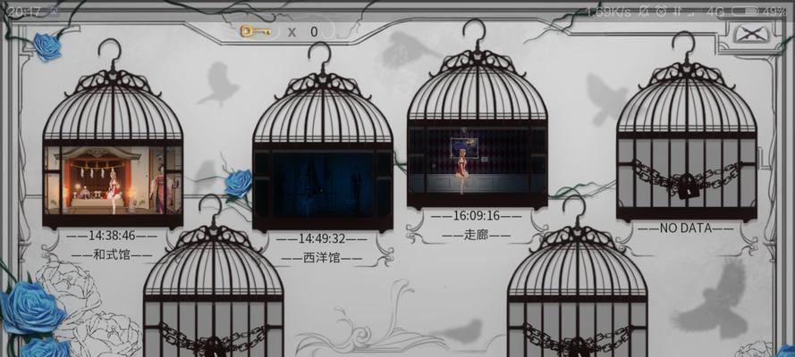 《人偶馆绮幻夜》通关攻略（跳过关卡、全关卡过关攻略一网打尽）  第2张