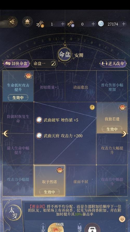 尘末跑商地攻略（以尘末跑商路线为主题的游戏攻略）  第1张