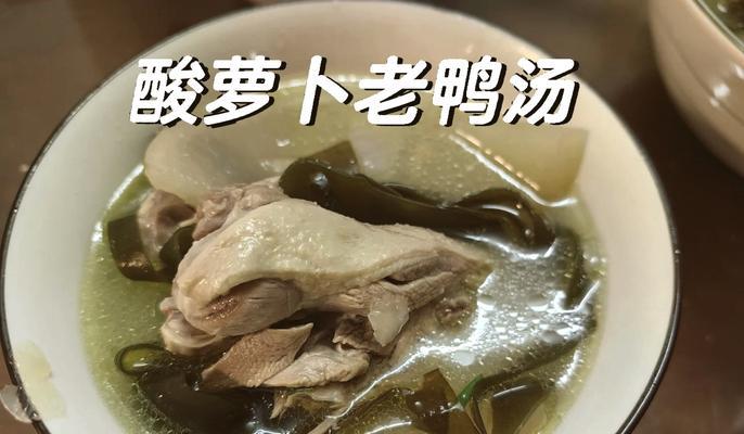 《小森生活游戏酸萝卜制作方法详解》（如何在小森生活游戏中制作美味的酸萝卜）  第3张