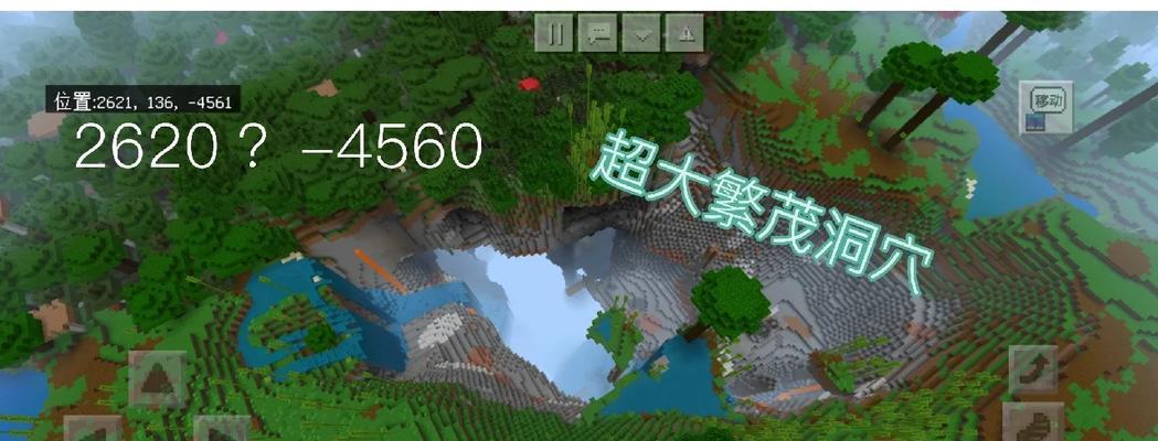 在《我的世界》中如何获取世界种子？需要哪些材料？  第2张