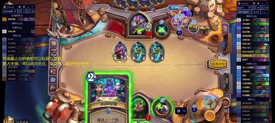 炉石传说大神下载流程是什么？  第2张