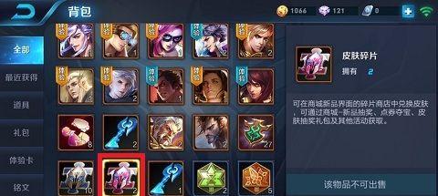 王者荣耀英雄碎片获取途径有哪些？如何快速积累？  第1张