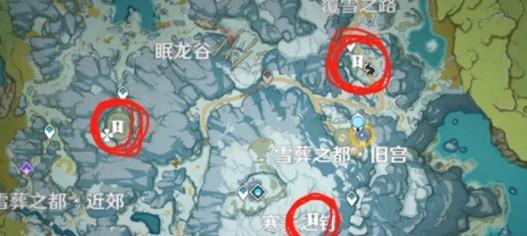 《原神》山中之物三块冰封碎片位置及解锁方法全攻略（探索神秘之山）  第1张
