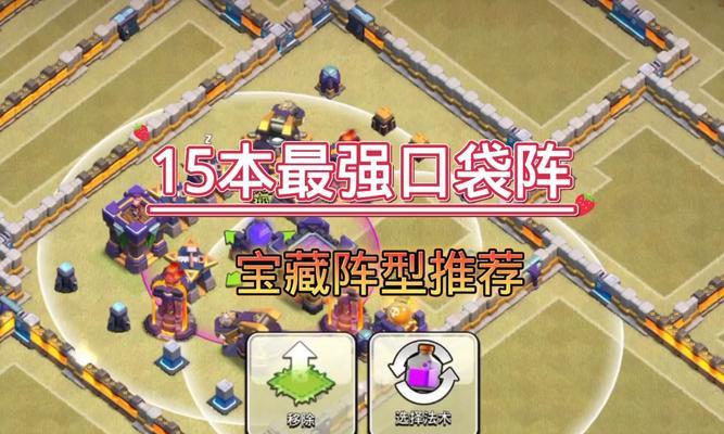 环形终结部落冲突策略有哪些？怎样才能成功防御？  第2张