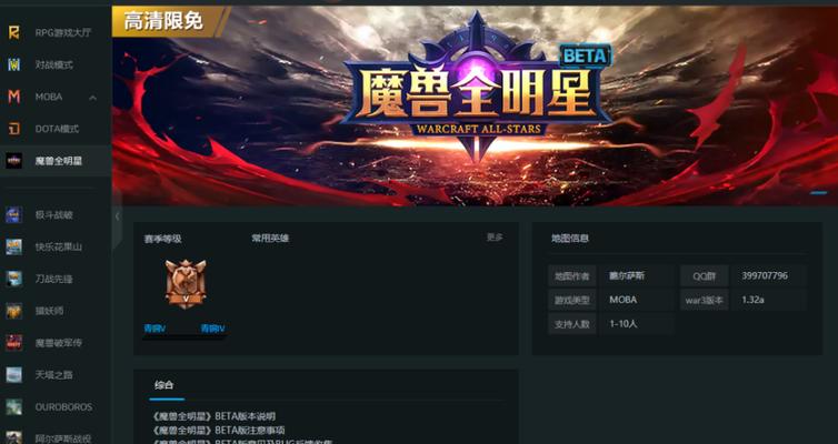 dota1小鸡快捷键如何取消？取消后如何重新设置？  第1张