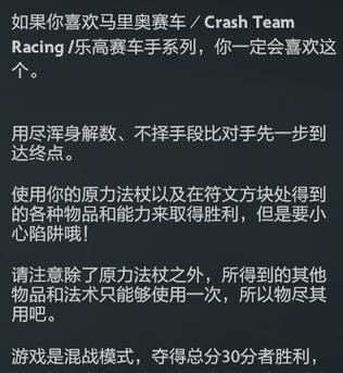 dota1小鸡快捷键如何取消？取消后如何重新设置？  第3张
