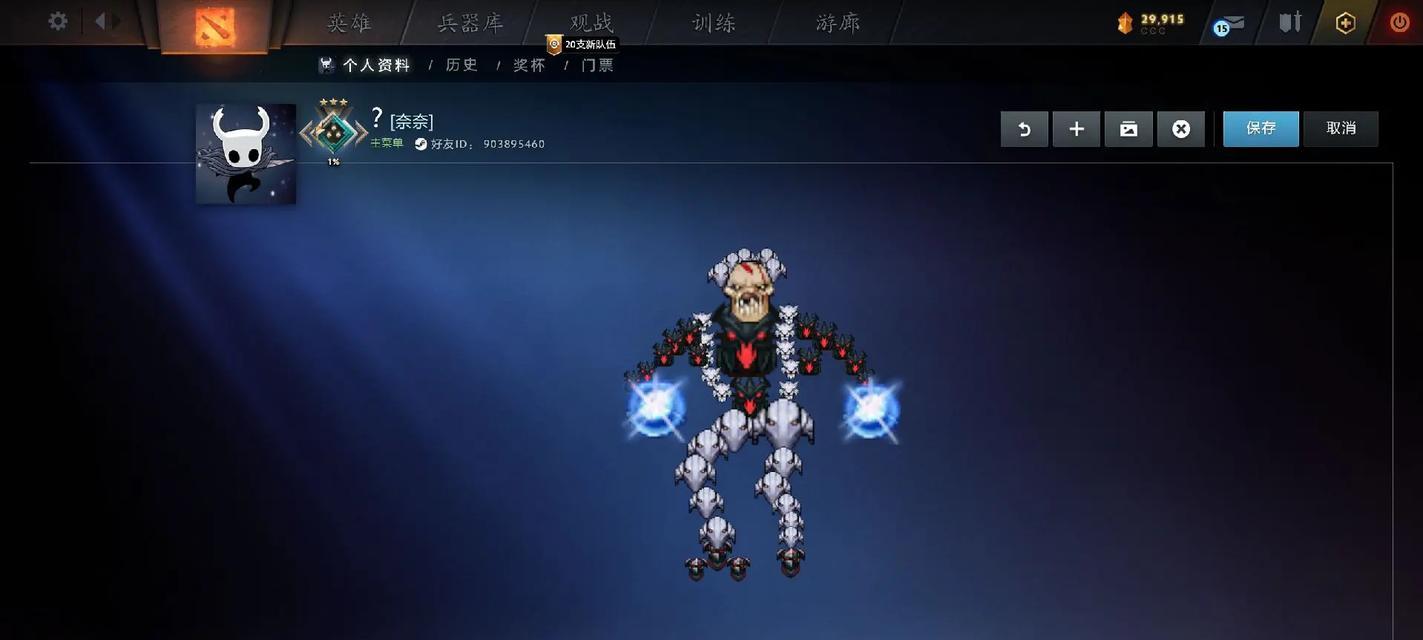dota1小鸡快捷键如何取消？取消后如何重新设置？  第2张