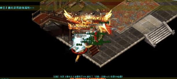 《热血传奇》游戏手机版沙巴克攻城战攻略（体验激烈战斗）  第2张
