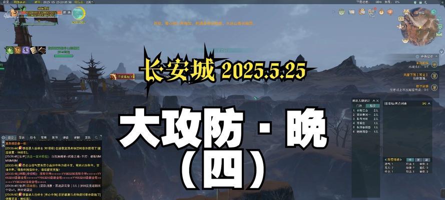 《镖人手游长安城宝藏任务攻略》（解密任务地点）  第3张