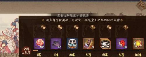 阴阳师MVP关注好友步骤是什么？  第1张