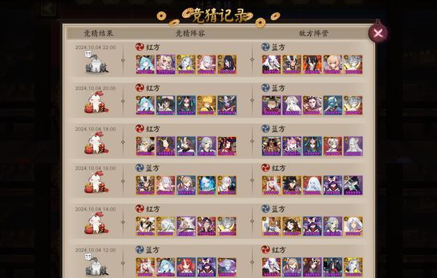 阴阳师MVP关注好友步骤是什么？  第3张
