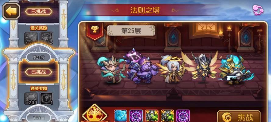 刀塔传奇战斗策略是什么？如何提高战斗效率？  第3张