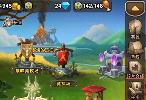 刀塔传奇战斗策略是什么？如何提高战斗效率？  第1张