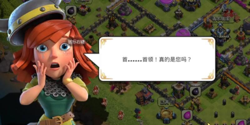 部落冲突怎么回复别人消息？回复功能如何使用？  第2张