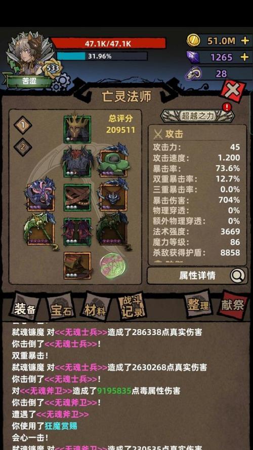 不同技能选择攻略（在游戏中如何选择不同的传说技能以获得最佳效果）  第2张