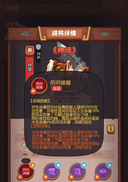 《咸鱼之王红蝶分析及搭配详解，探究红蝶在游戏中的优势与用法》（咸鱼之王红蝶怎么样）  第2张