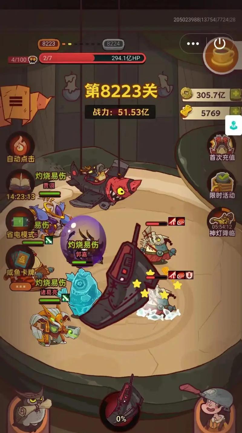《咸鱼之王红蝶分析及搭配详解，探究红蝶在游戏中的优势与用法》（咸鱼之王红蝶怎么样）  第3张