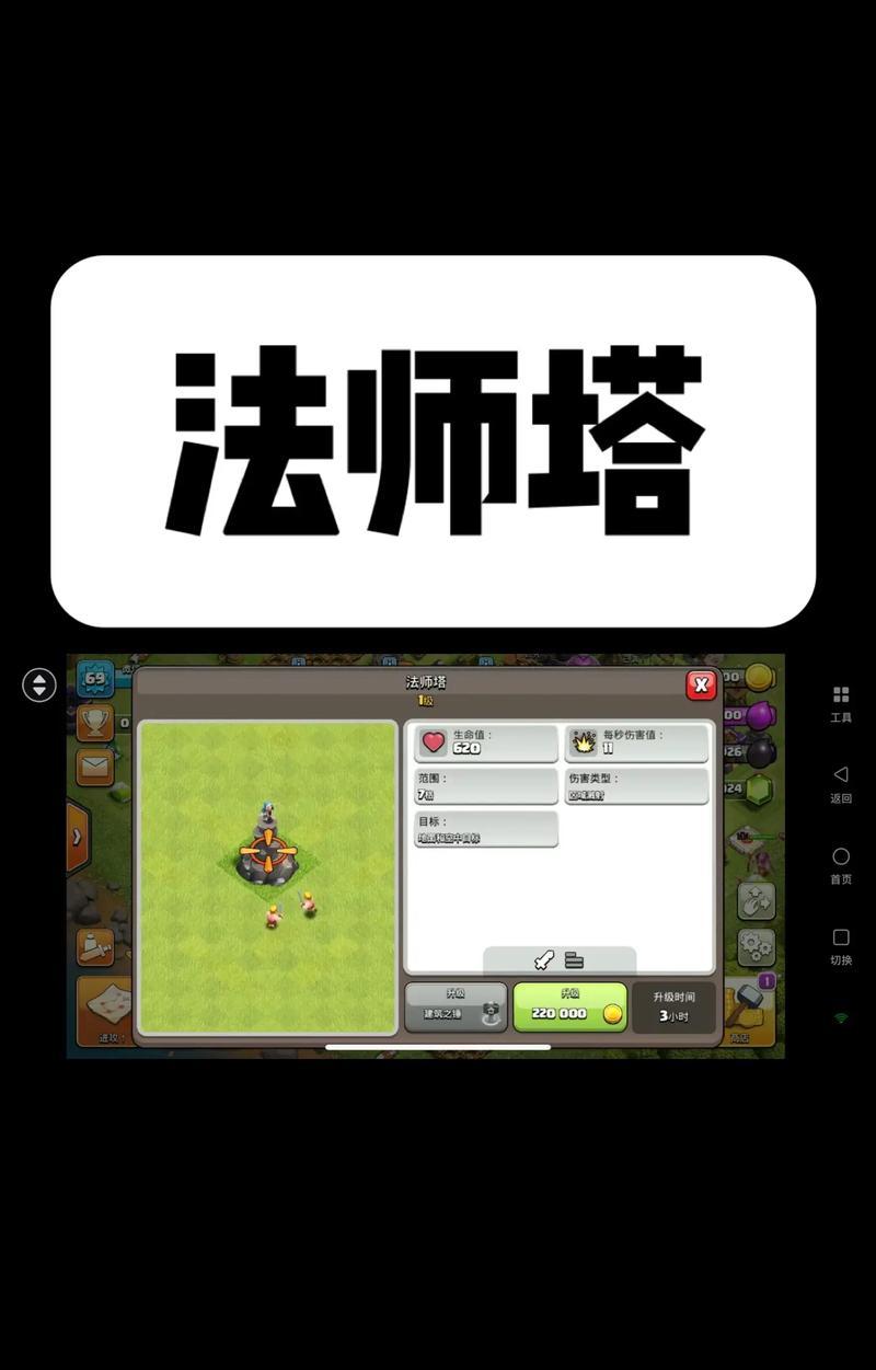 部落冲突更新后如何快速升级？  第3张