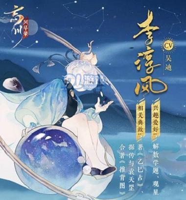 《忘川风华录》摸鱼大赛解谜任务攻略（玩转忘川摸鱼大赛）  第3张